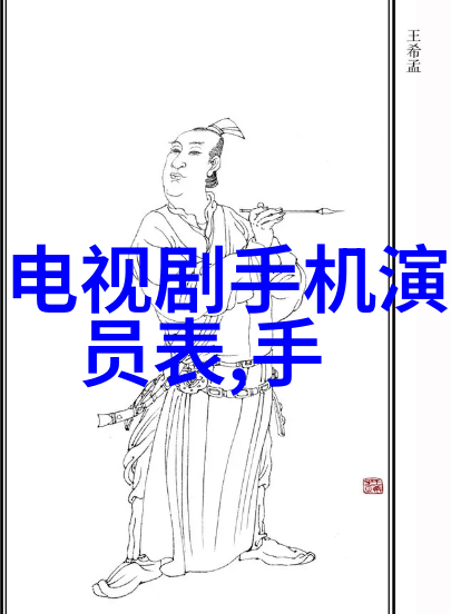 水质探测神奇笔的秘密力量