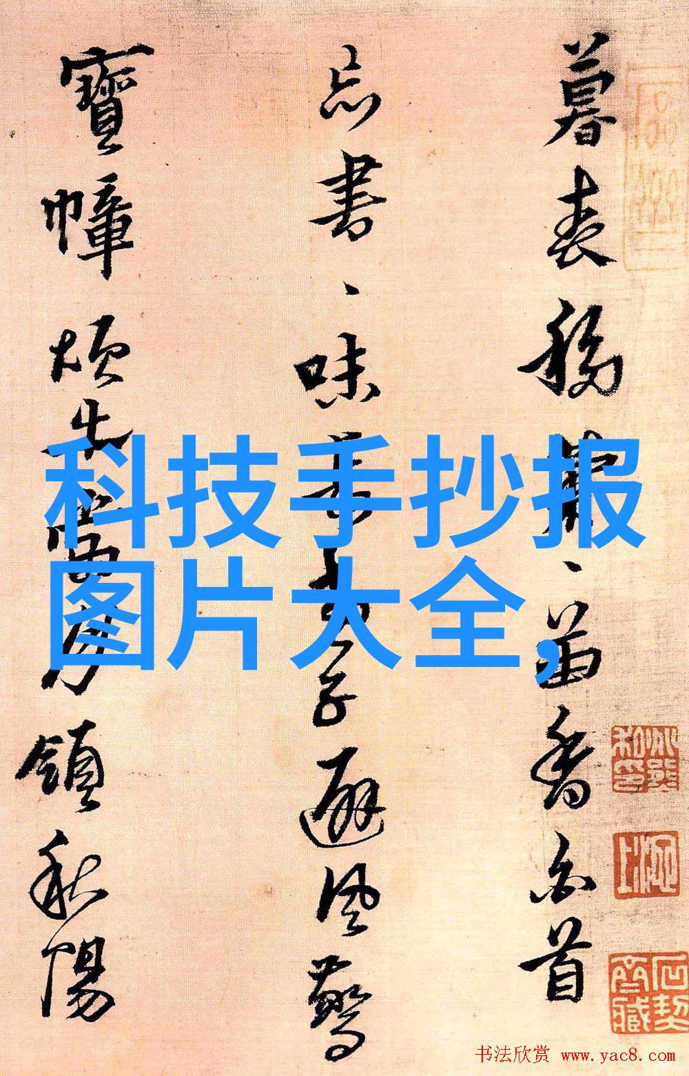 膜分离技术大部分方法的共性与应用前景