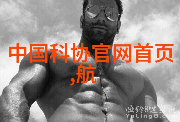 水质检测分析仪我是如何用它来揭开河流的秘密的