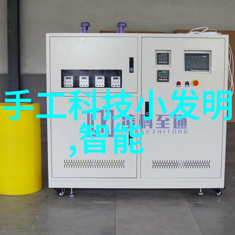 沙石分离新时代智能化设备带来变革浪潮