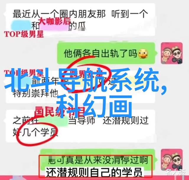 皇上撞着太子妃的深处羿景龙一场意外的邂逅与命运的交错