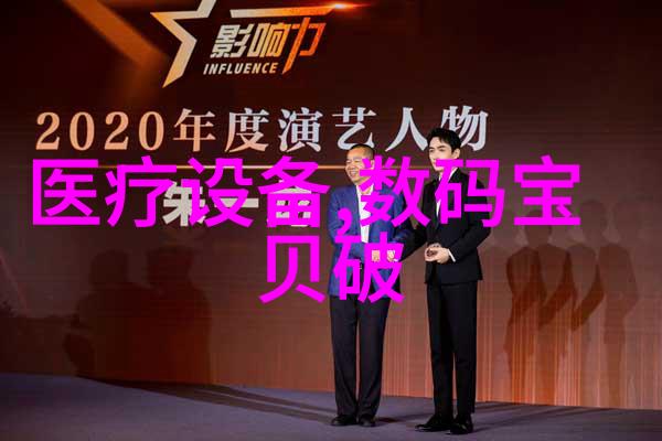 执迷不悟探索人性的深渊