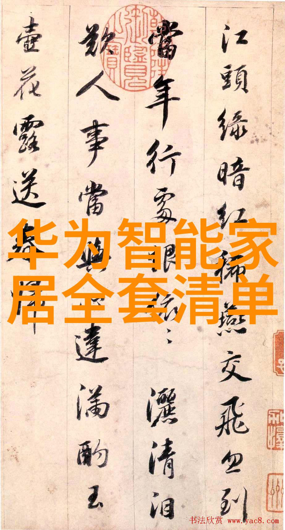 集成电路制造业对环境保护的责任是什么样的