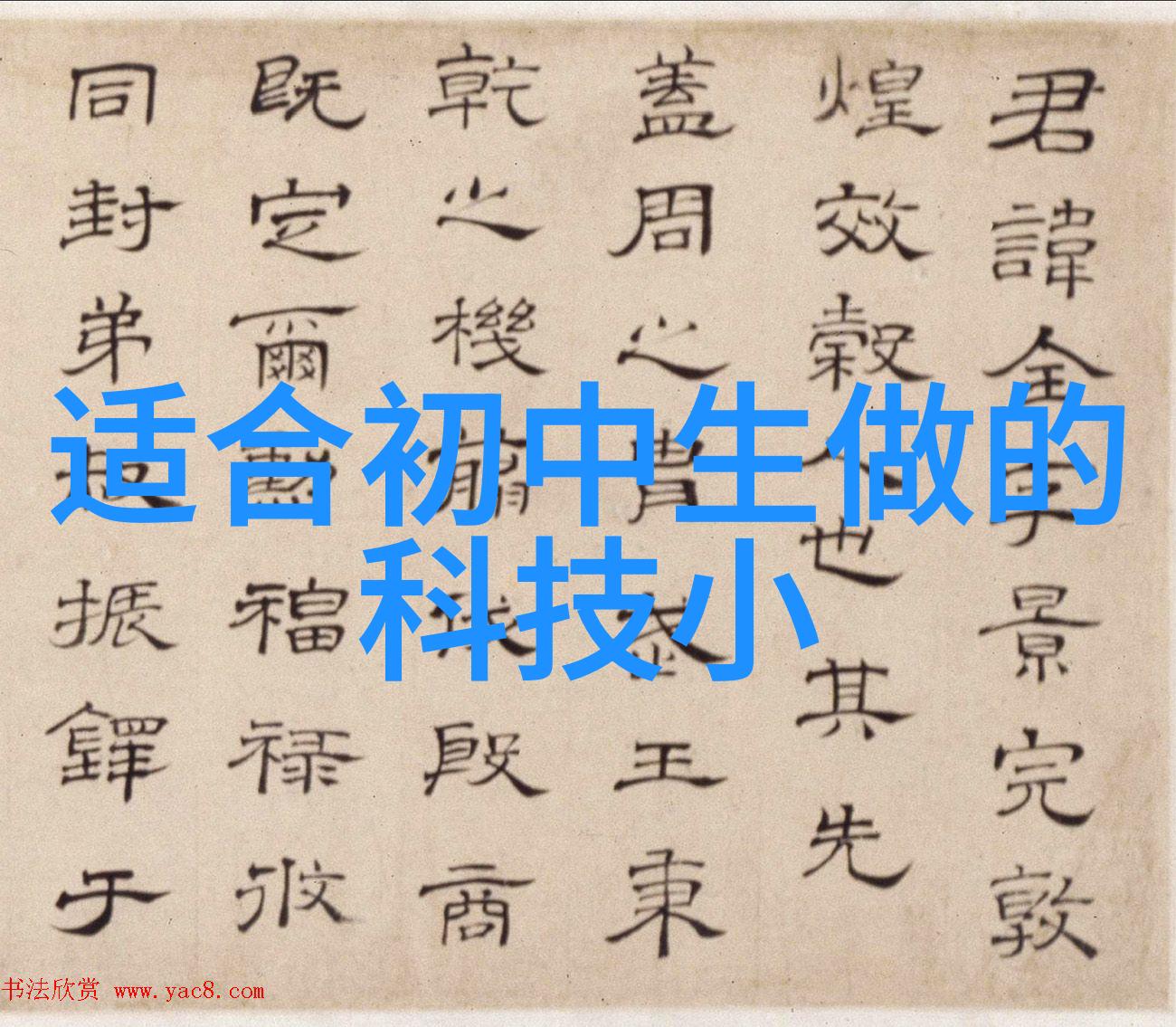 未来发展趋势下哪些创新技术将影响到未来化学实验所需的装置