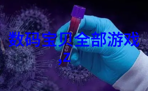 离心设备的形态探索旋涡中的艺术与科技交响曲