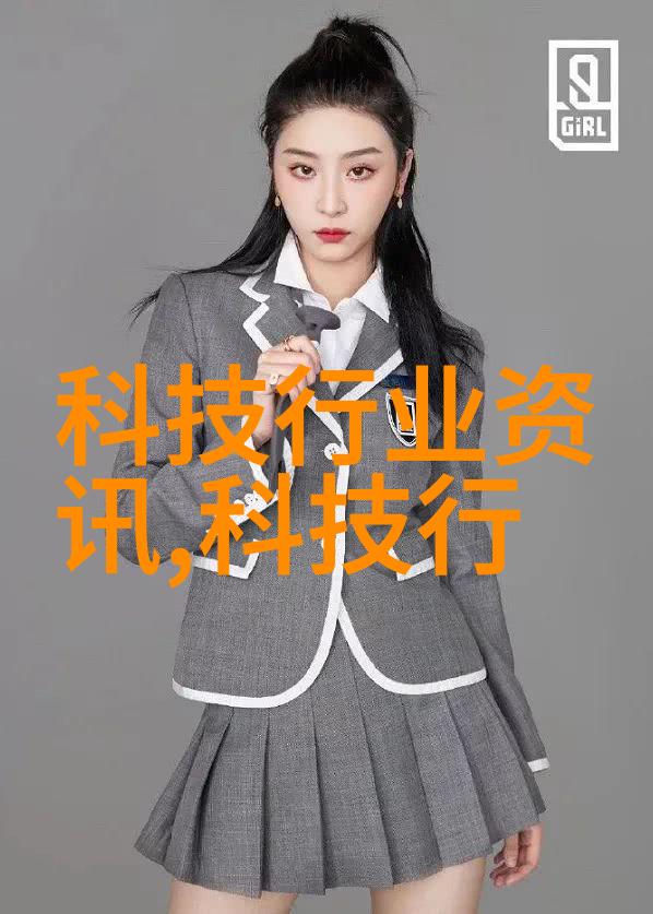 大连财经学院探索金融教育的新篇章