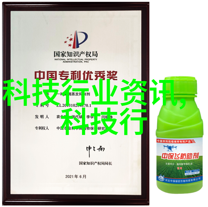 跨界合作案例研究多学科团队开发的大型微通道-reactor技术