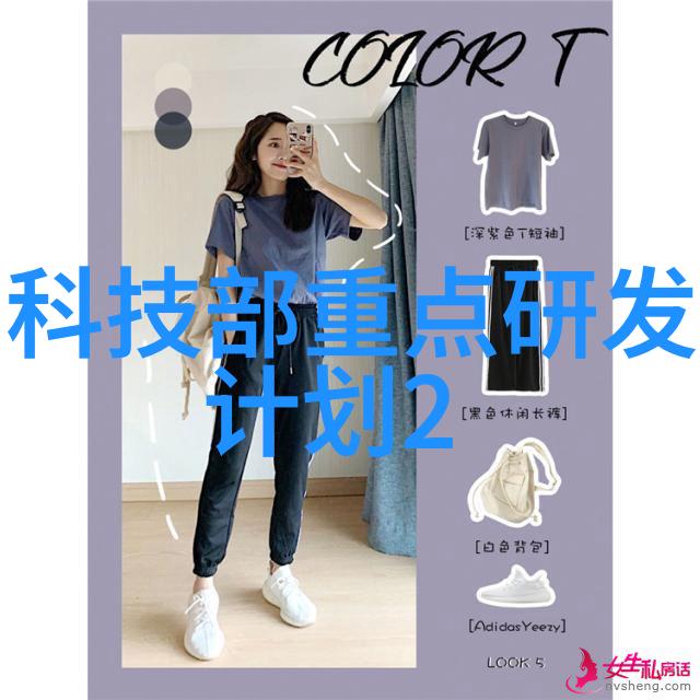 德爱威-品格情感与魅力塑造自我征服世界
