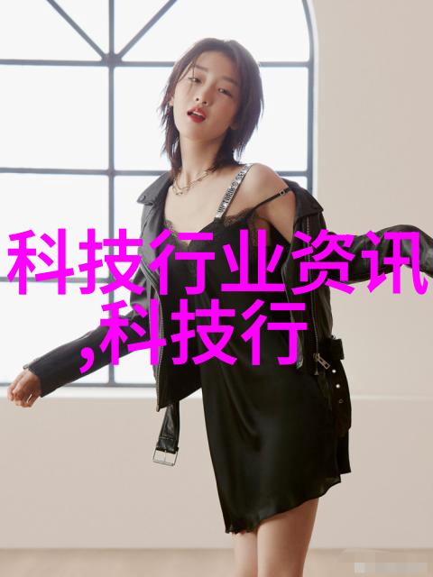 天津交通智能网连接未来交通的智慧网络
