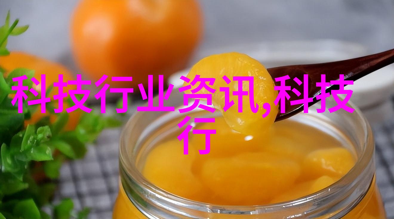 双锥回转真空干燥机高效节能的先进干燥技术