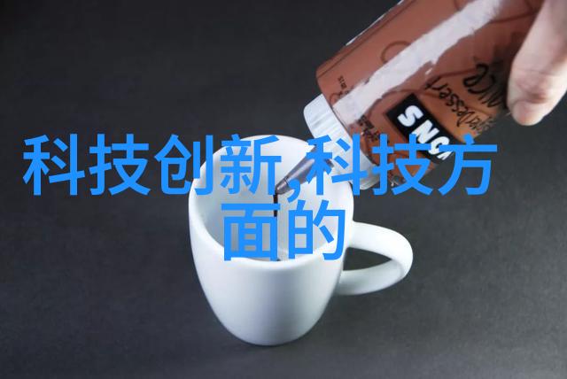 污染物去除效果如何影响生活废水的最终排放标准