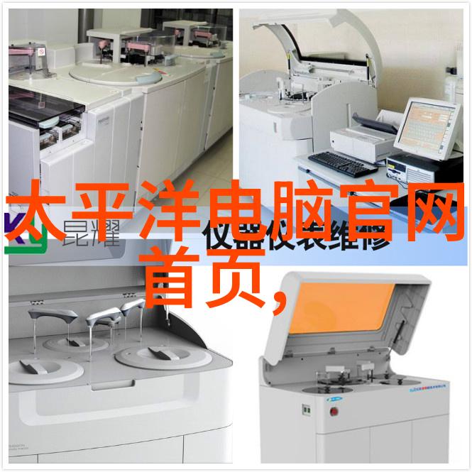淄博太极搪瓷反应釜工艺之冠与创新之魂
