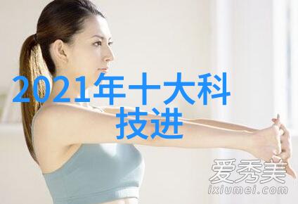 美国高清之旅TOBU带你探索美丽的镜头