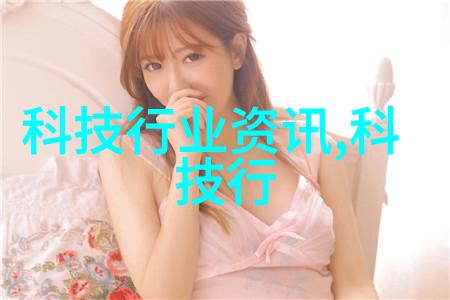 探秘医疗前沿精准检测的微观旅程