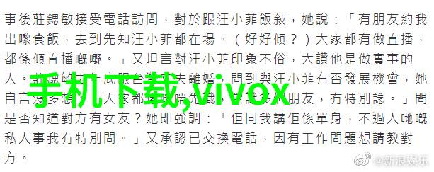 视频炸库揭秘那些让人心动又不敢点开的内容