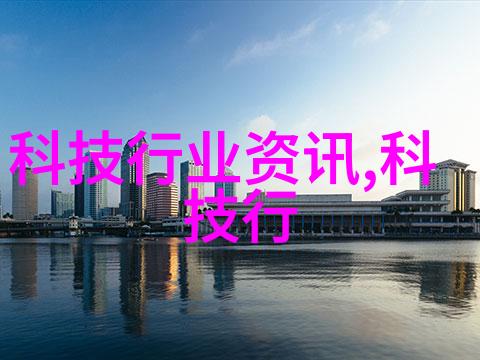 化工制冷设备寒流中的精密工艺