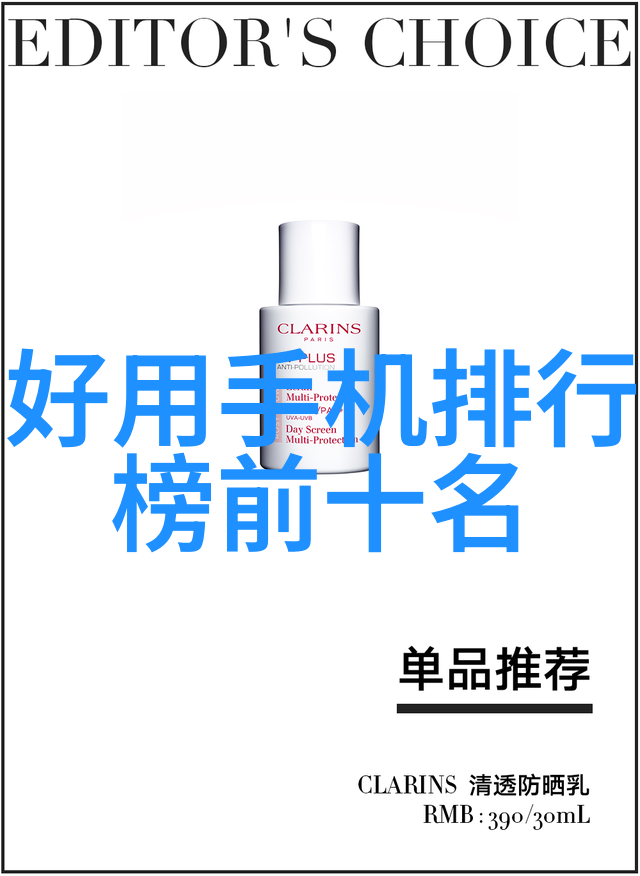 家中清洁之道家庭污水处理器的选择与安装指南