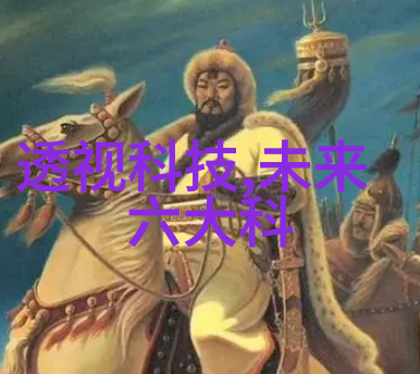 黑色金属原材料的精准筛选煤炭分选机的重要性与技术进步