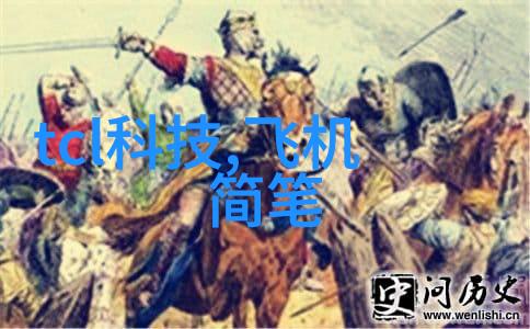 绿色环保革命工业废水处理设备公司引领清洁生产新纪元