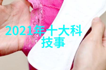 管道尺寸标准规格表确保工程项目的顺畅运行与安全性