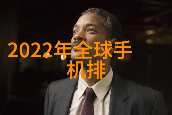 分析之心揭秘水质净化的关键仪器
