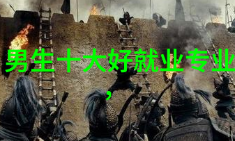 实验室常用设备汇总精密仪器与日常工具的完美结合