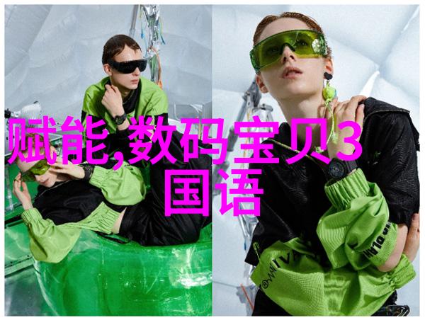 工业清洁行动制造业如何利用废水处理设备减少污染