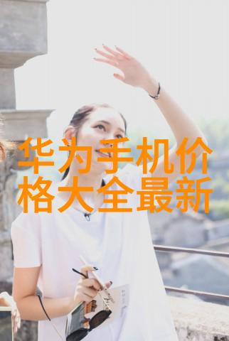 不锈钢制品怎么报价-精准定价指南不锈钢产品报价技巧解析
