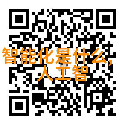 固定床反应器的设计与放大问题研究