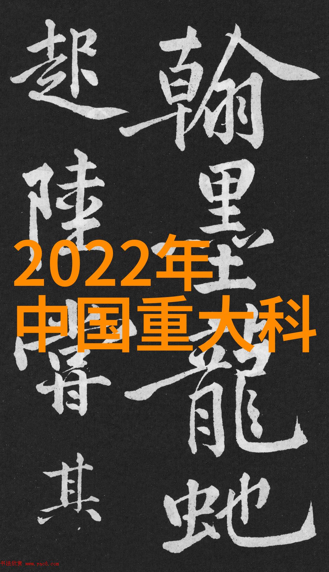 致富之路临沂PVC管材厂家的电话