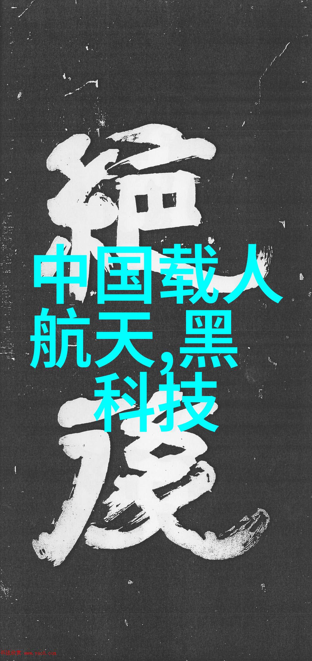 不锈钢丝网填料材料创新与应用前景