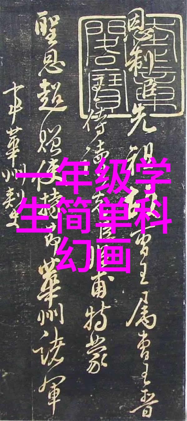 纳米技术在电子产品制造中的应用前景有多广泛