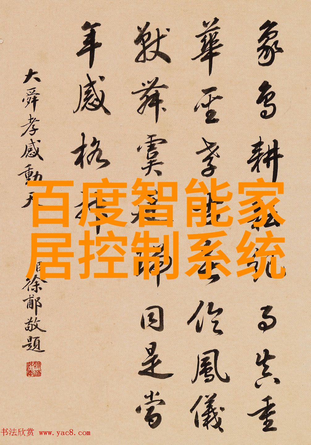 简约办公室装修效果图反差艺术的空间舞台
