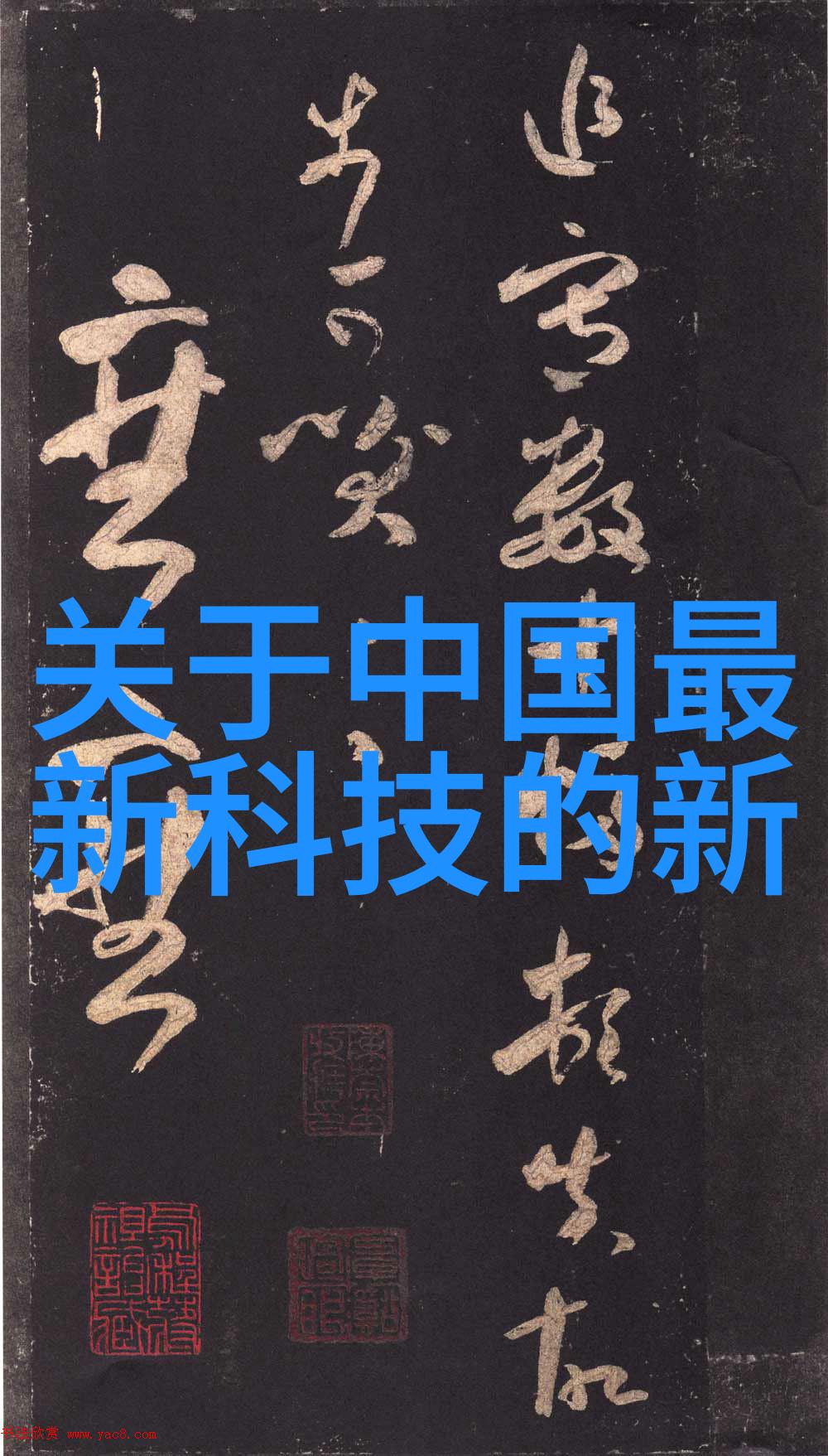 兄弟装饰家居美学的亲情味