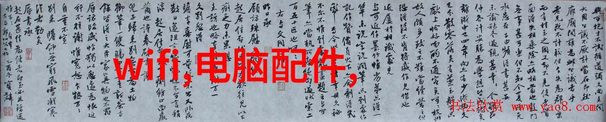 环境保护-高效废水处理设备绿色技术革新与未来发展趋势