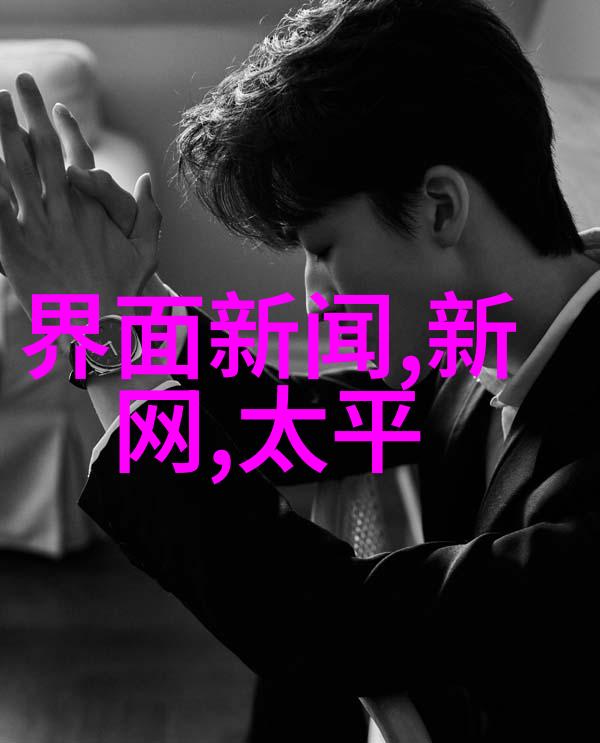 水质解析者连华科技的多参数测定仪