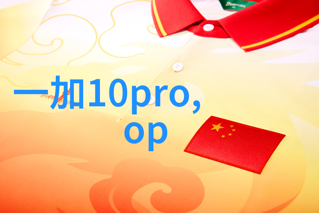PE排水管材厂家专业生产高品质防渗透排水解决方案