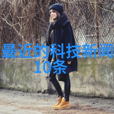 智能制造的未来技术革新如何重塑生产力与创新能力