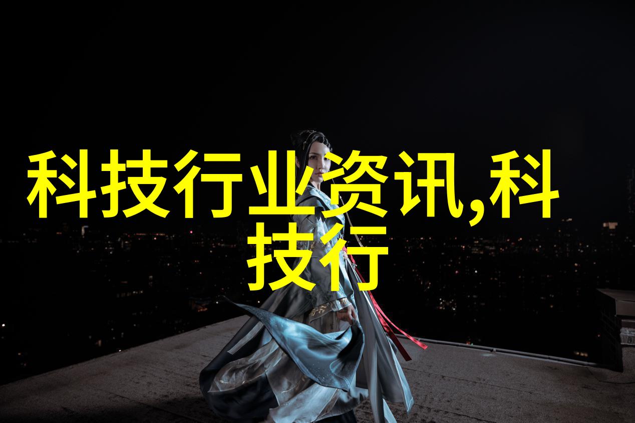 实验室设备精密仪器