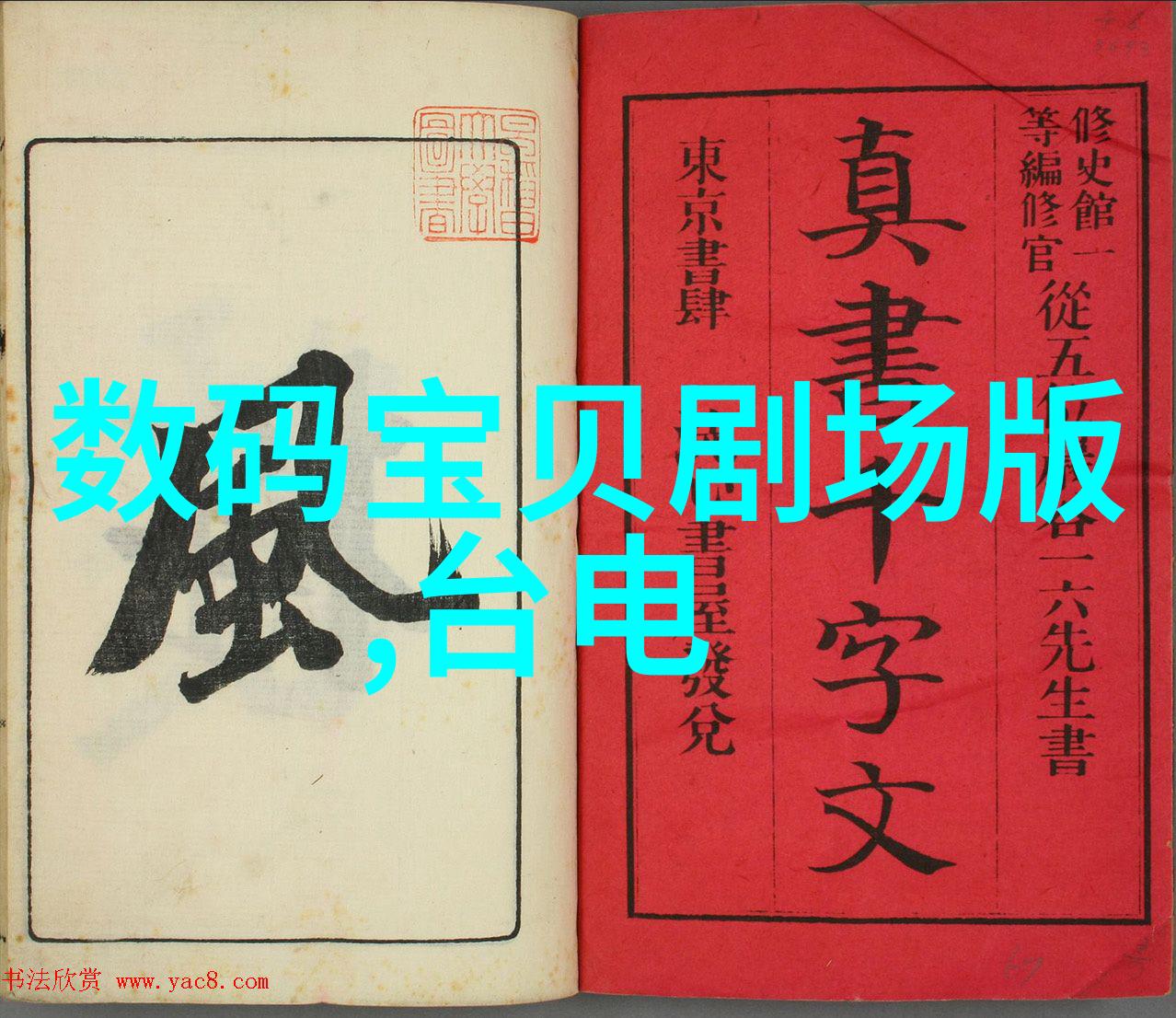 液体药品质量控制体系的完善与检测技术创新