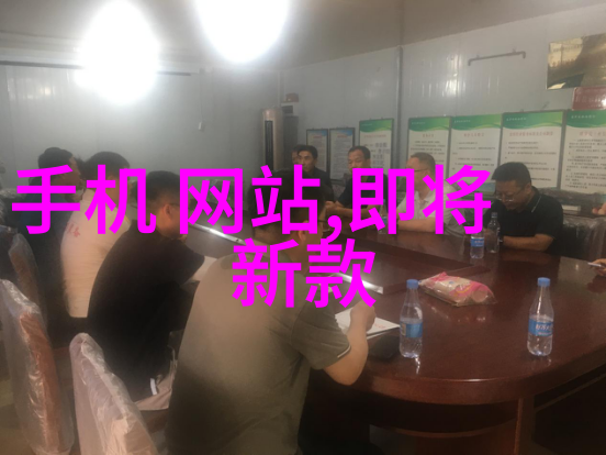 探索实验室选矿设备的未来发展趋势
