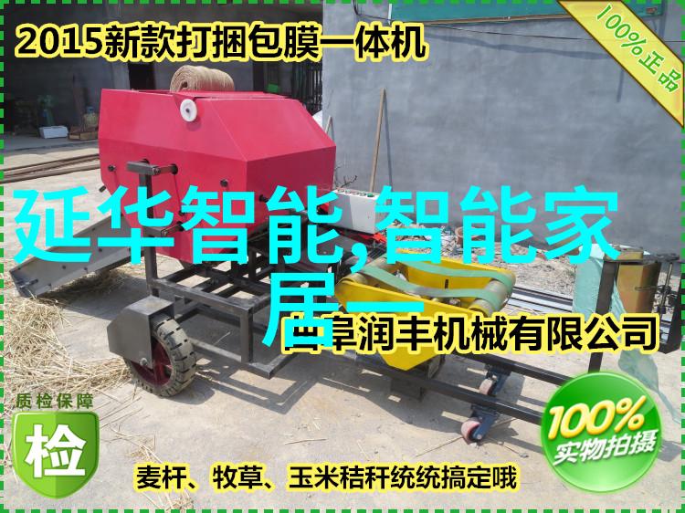 安全第一操作指南与预防措施在使用高科技化工洁净装置时