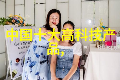 多功能流化床技术在现代化工生产中的应用与创新