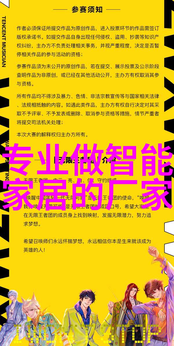 天气科学-揭秘大气压风暴的力量与平静的守护者