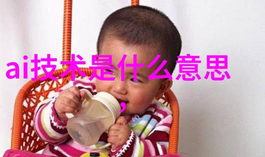 化工净制-环保技术与工艺在化工行业中的应用与探讨
