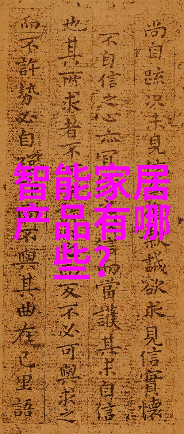 探索实验室必备各种仪器的世界