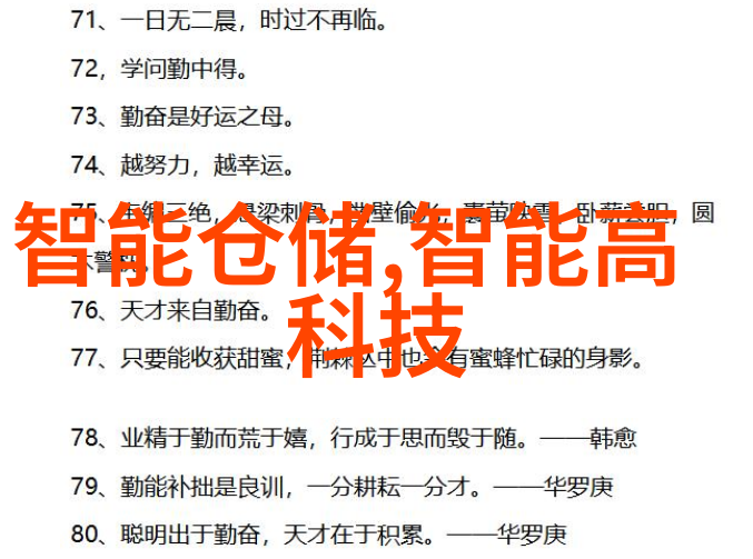 蒸汽动力之源纯蒸汽发生器的运作原理与应用探究