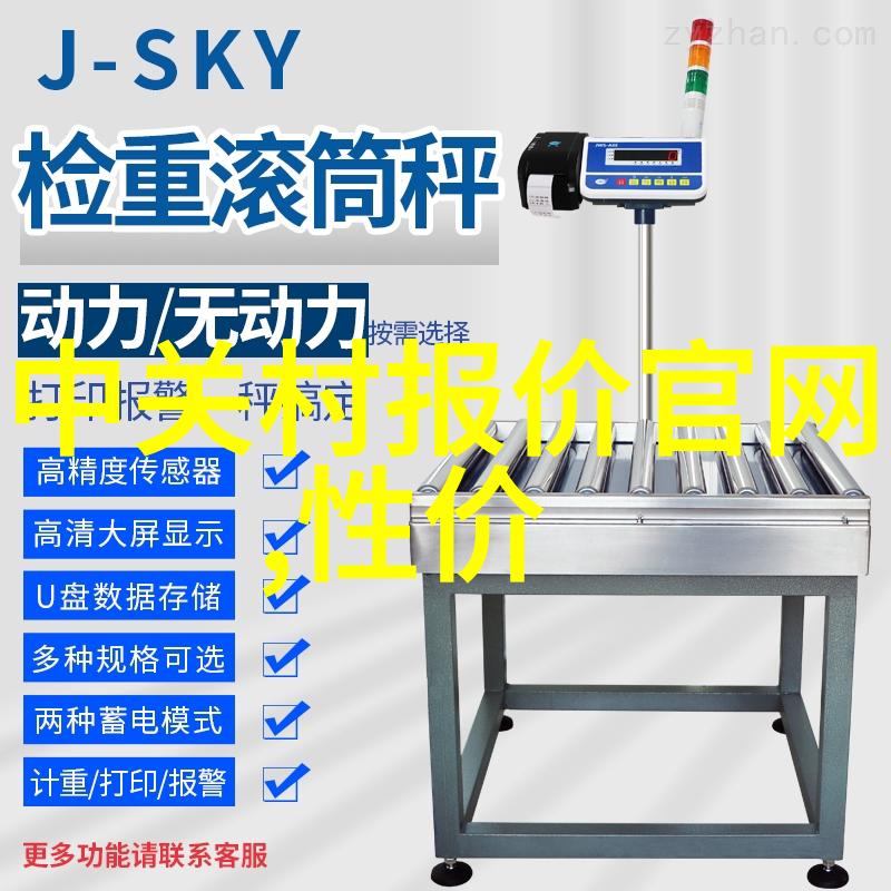 食品安全新篇章真空包装杀菌技术的发展与应用