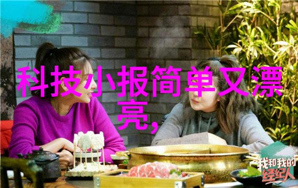 实验室超纯水设备精益求精的科研伙伴