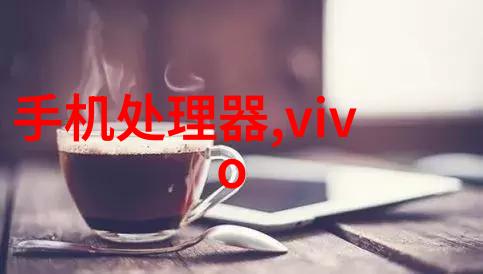 低温灭菌技术在生物制品保鲜中的应用研究
